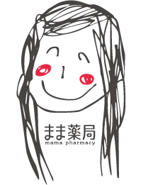 まま薬局